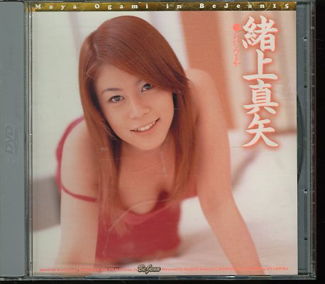 Be Jean15忿(DVD)(DBE-72)