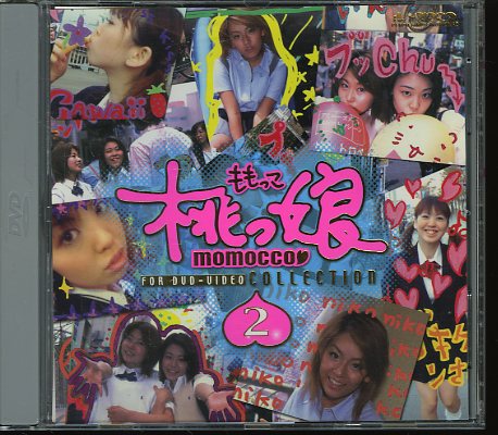 ̼COLLECTION2(DVD)(DMM-008)