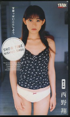 SHOW TIME(KT721)