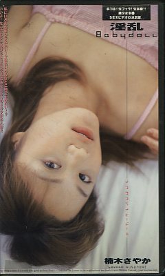 ڤ䤫(POP-02)