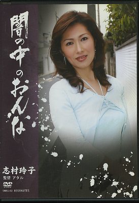 ǤΤʡ¼(DVD)(SNBU-02)