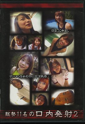 11̾θȯ2(DVD)(FO-02)