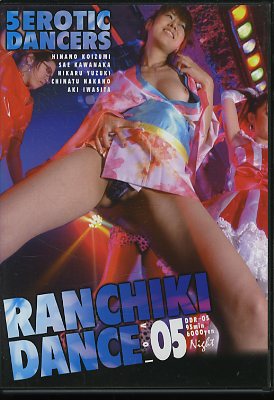 RANCHIKI DANCE VOL05(DVD)(DDR-05)