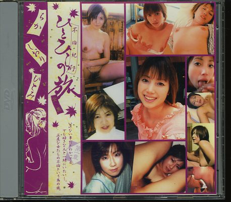 ѵԤҤȤҤι(DVD)(DHT-02)
