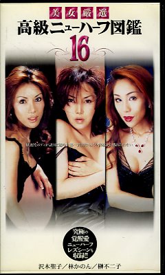 ˥塼ϡտ޴16(JC-65)