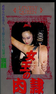 (SQ-0132)