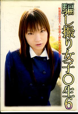 Ң6(DVD)(MOM-013)