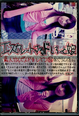 졼Ȥɤ̼86(DVD)(EDD-086)