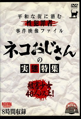 ͥμý(DVD)(4REZ-079)
