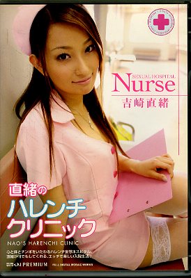 ľΥϥ˥å(DVD)(PGD-221)