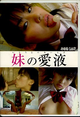 ΰ(DVD)(AAID-01)