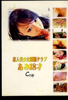 ǿ֤18(DVD)(DSC-02)
