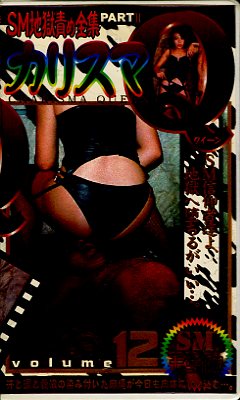 SMϹդPART IIꥹvolume12(JJ-12)