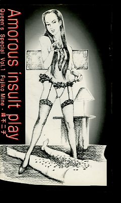 Amorous insult piak(QS-01)