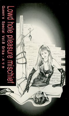 Loed hole pleasure mischiefꥫ(QS-08)