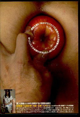 ա7ǯƥ兩ȳĥ줿ʤˡ(DVD)(MON-001)