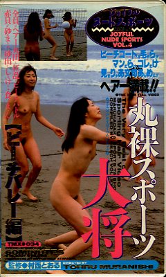 祹ݡ羭ӡХ졼(TMX-034)