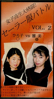 顼Хȥ VOL.2ҤVS(SB-02)