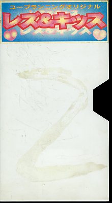쥺å25(LK-25)