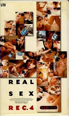 REAL SEX REC.4(UM-075)