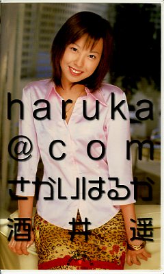 harukacom Ϥ뤫(PRS-057)