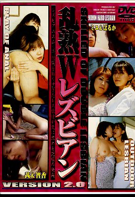 W쥺ӥ VERSION2.0(DVD)(MIA-042)