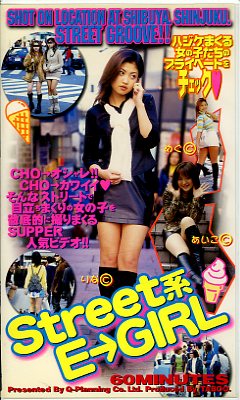 StreetE GIRL(OH-283)