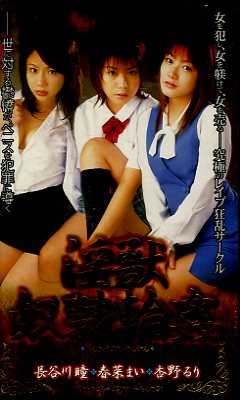 شĹëƷպڤޤ(SSP-006)