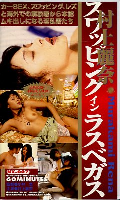 ¼ॹåԥ󥰥饹٥(NX-007)