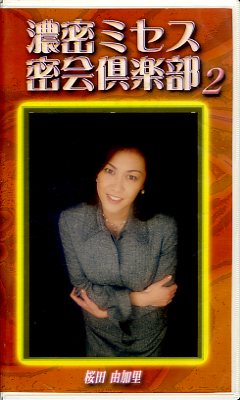 ǻ̩ߥ̩2ͳΤ(SMC-02)