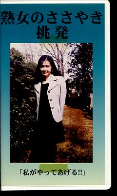 ϽΤ䤭ĩȯ(ABE-002)