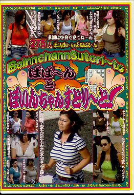 ФСȤܤ󤹤Ȥȡ(DVD)(ABCK-006)