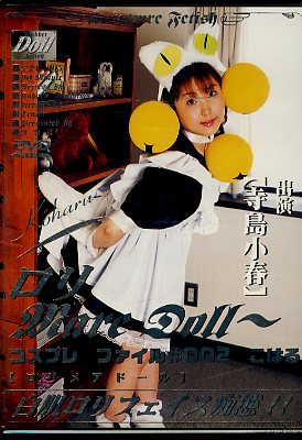 ᥢɡ롡羮(DVD)(DDO-005)