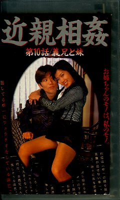 괯10/(DVD)(BF-010)