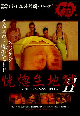 Ϲ II(DVD)(SCP-054)