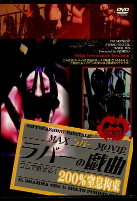 Сε(DVD)(SCP-087)