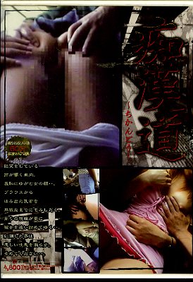 Դ(DVD)(RA-007)