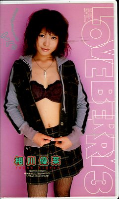 LOVE BERRY3ͥ(HRC-381)