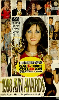 1998 AVN AWARDS(VC-26)