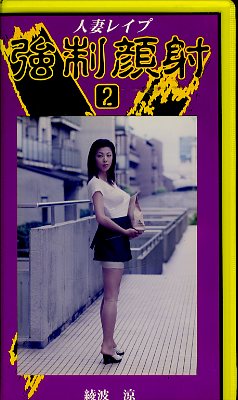 ͺʥ쥤׶2(RW-2)