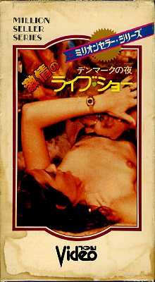 ǥޡΥ饤֡硼(MY1-9982)