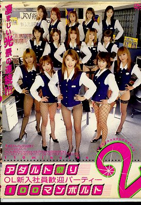 Ⱥפ100ޥܥ 2 (DVD)(VND-231)