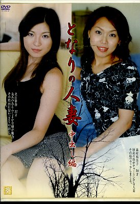 ȤʤοͺʡФ(DVD)(DROM-01)