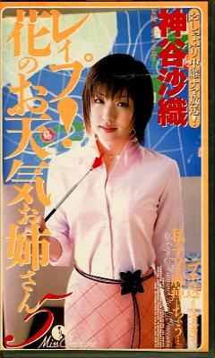쥤ס֤ΤŷФ5ë(FMC-012)