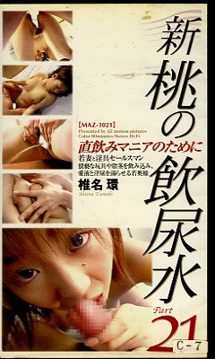 ΰǢ塡21̾(MAZ-1021)