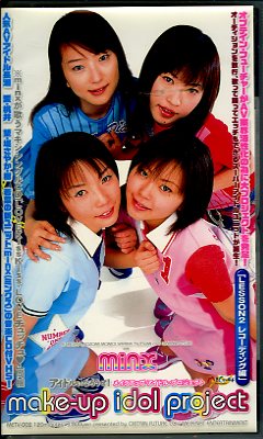make-up idol project LESSON2쥳ǥ(METV-002)