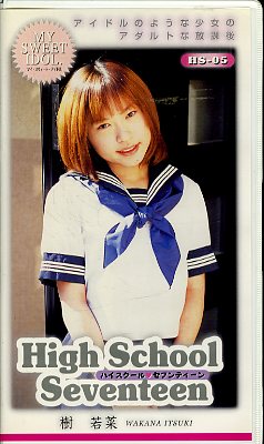 High School Seventeen(HS-05)