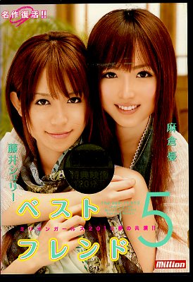 ٥ȥե5ƣ楷꡼ͫ(DVD)(MILD-656)