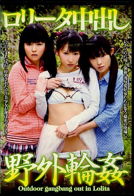 ꡼Фش(DVD)(IBW-398Z)