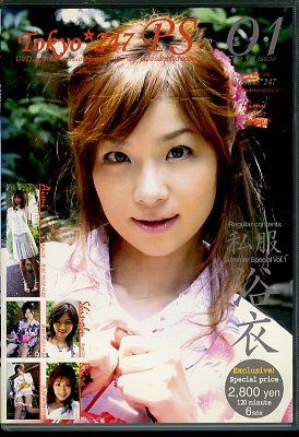 Tokyo247 PS01(DVD)(TKYO-001)